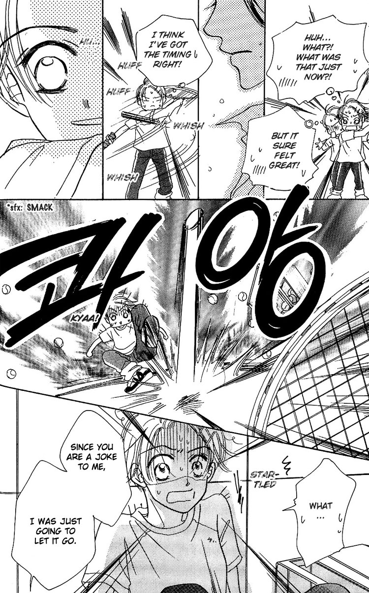 Tennen Bitter Chocolate Vol. 1 Ch. 2 第18页