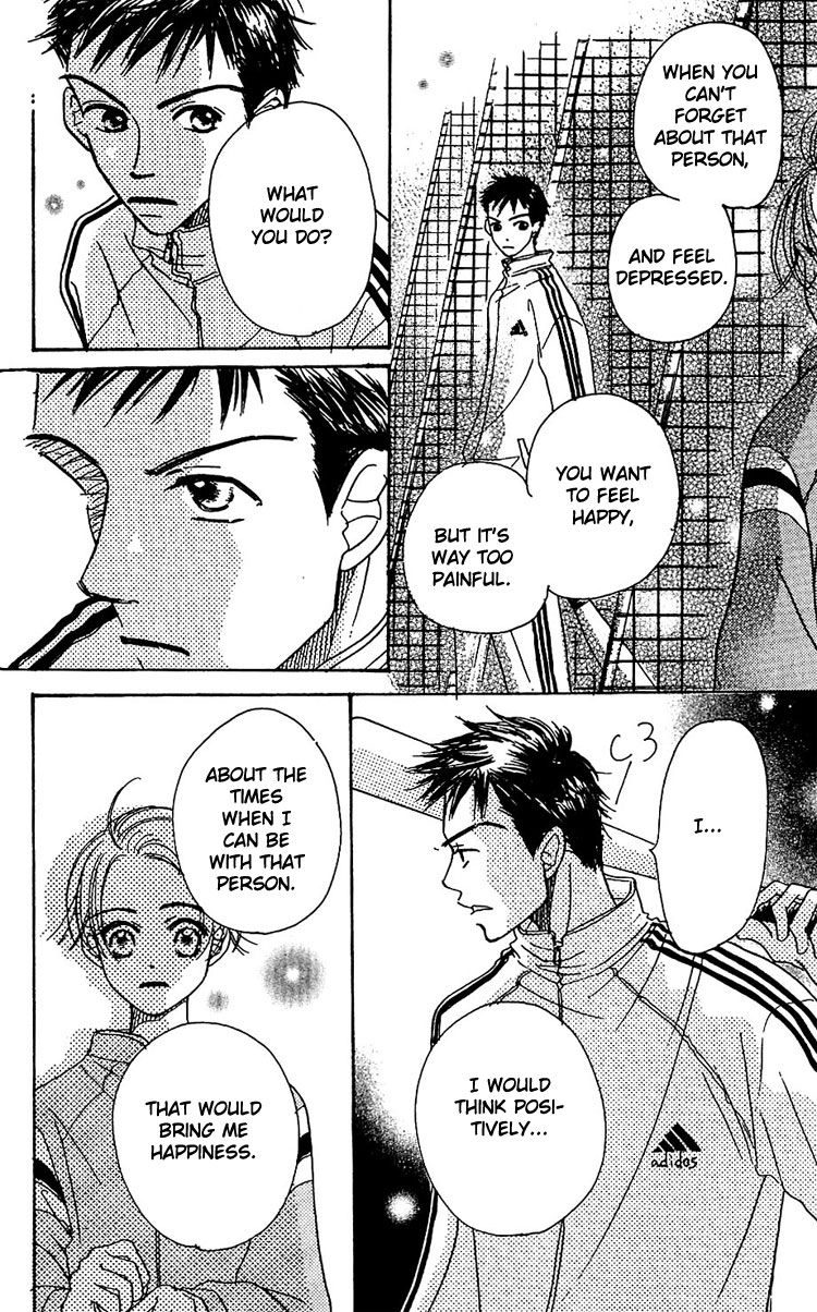 Tennen Bitter Chocolate Vol. 1 Ch. 2 第30页