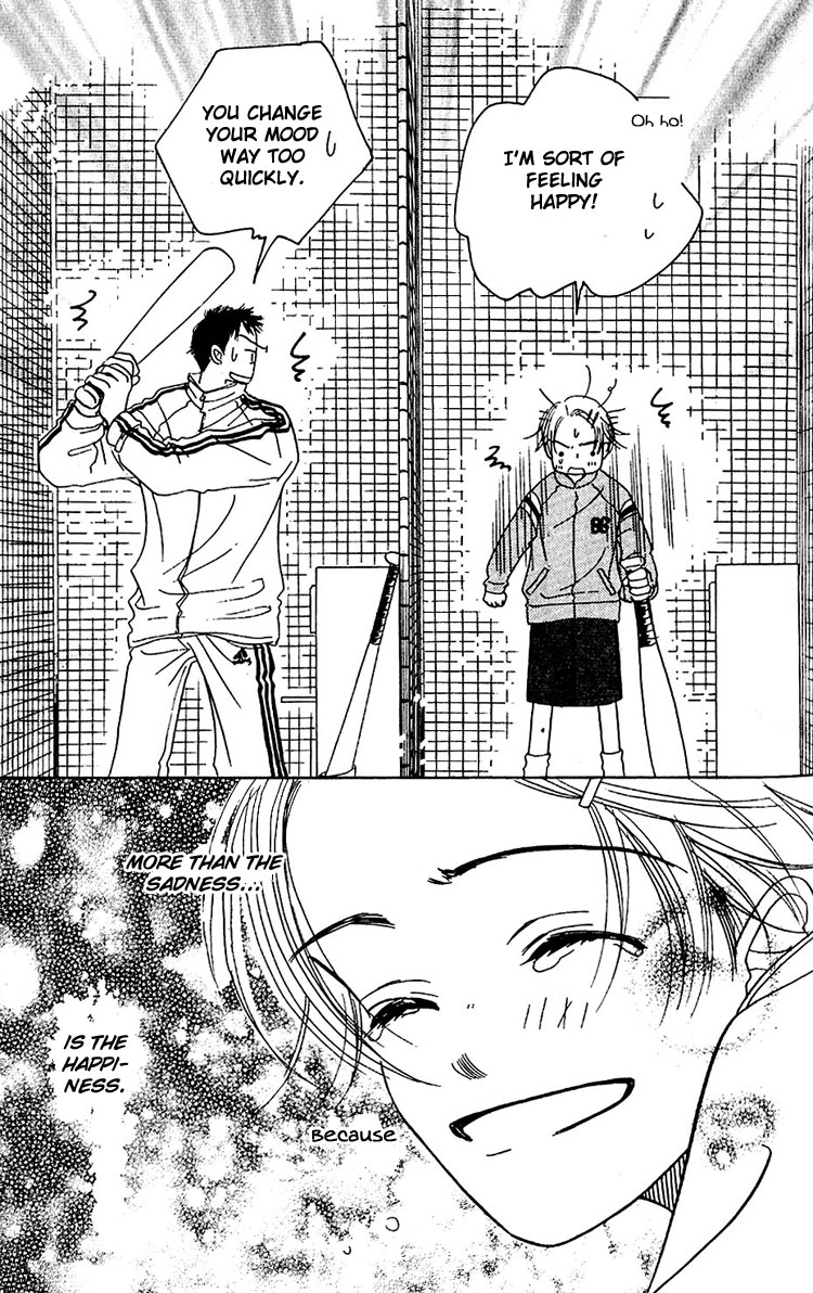 Tennen Bitter Chocolate Vol. 1 Ch. 2 第33页