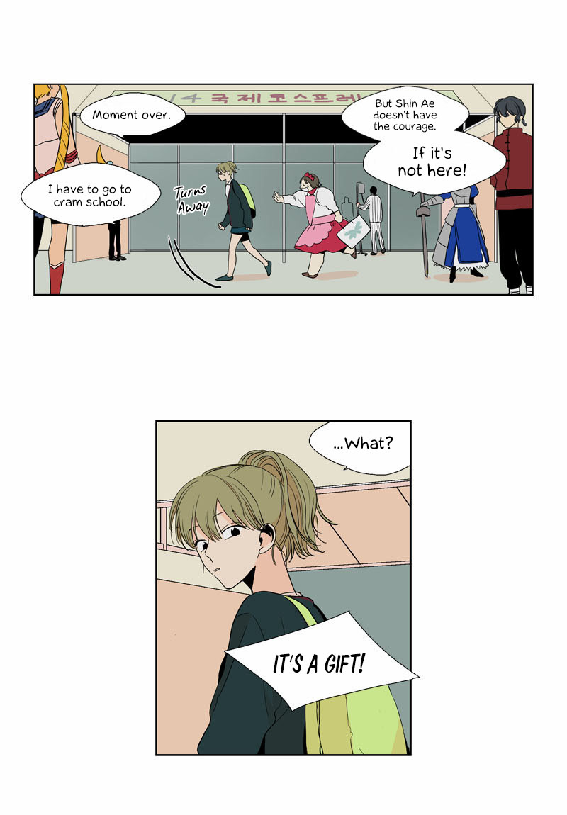 Prince of Prince Vol. 1 Ch. 3 第15页