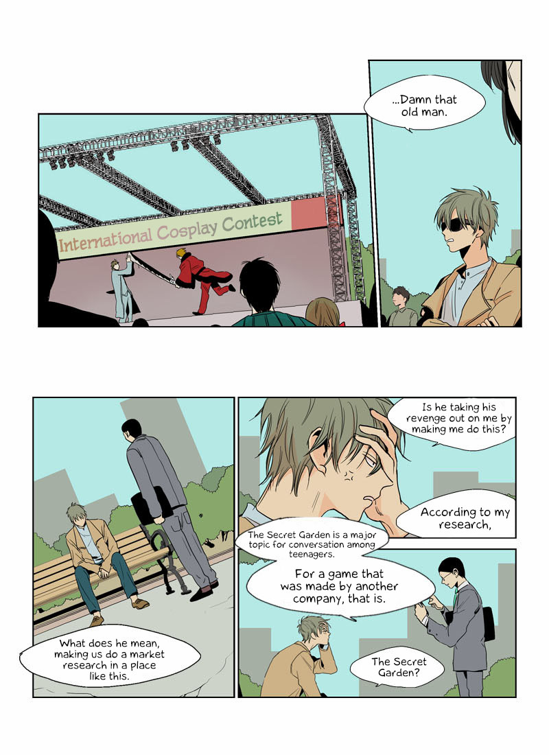 Prince of Prince Vol. 1 Ch. 3 第22页