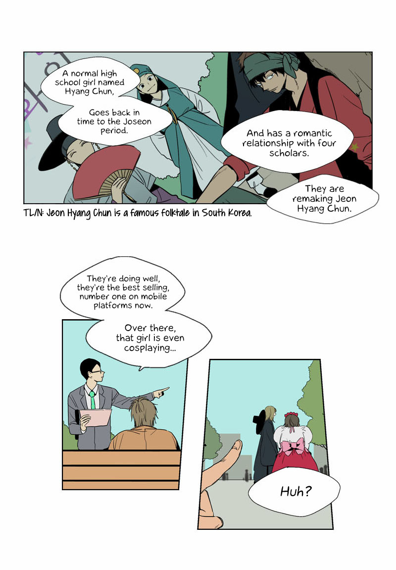 Prince of Prince Vol. 1 Ch. 3 第23页