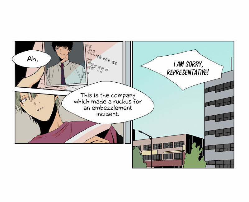 Prince of Prince Vol. 1 Ch. 3 第47页