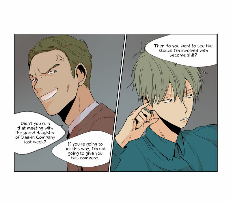Prince of Prince Vol. 1 Ch. 3 第10页