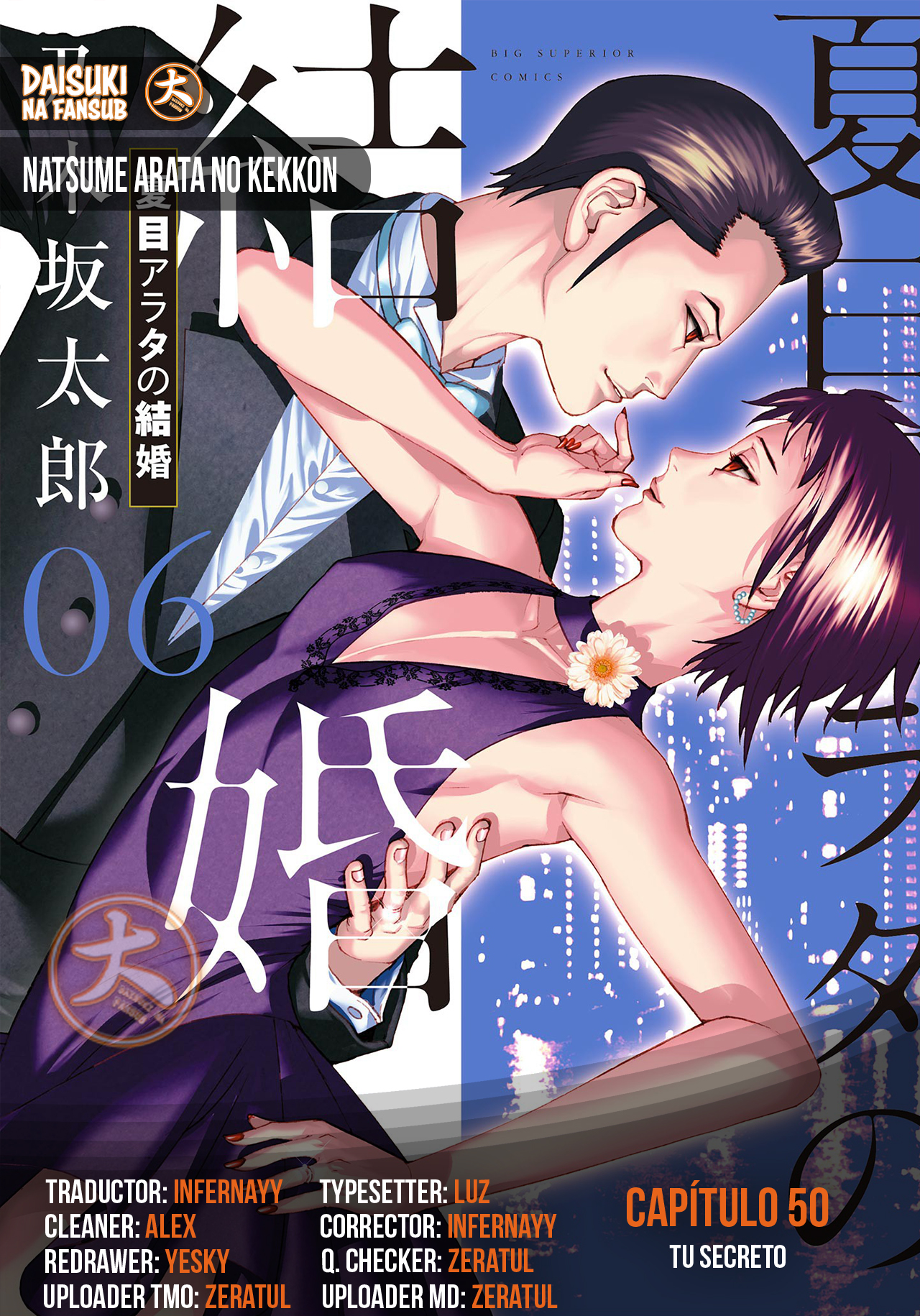 Natsume Arata no Kekkon Tu Secreto 第1页