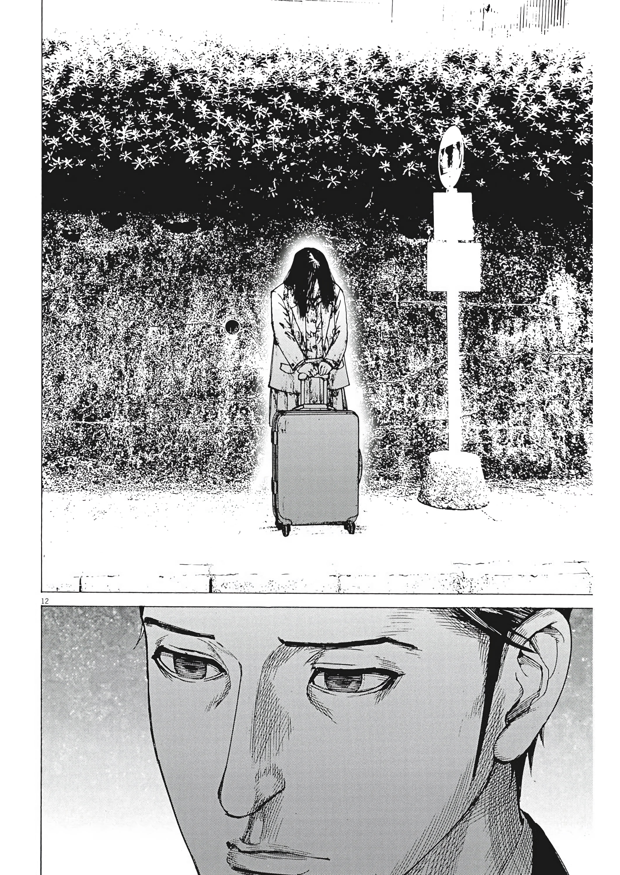 Natsume Arata no Kekkon Tu Secreto 第14页