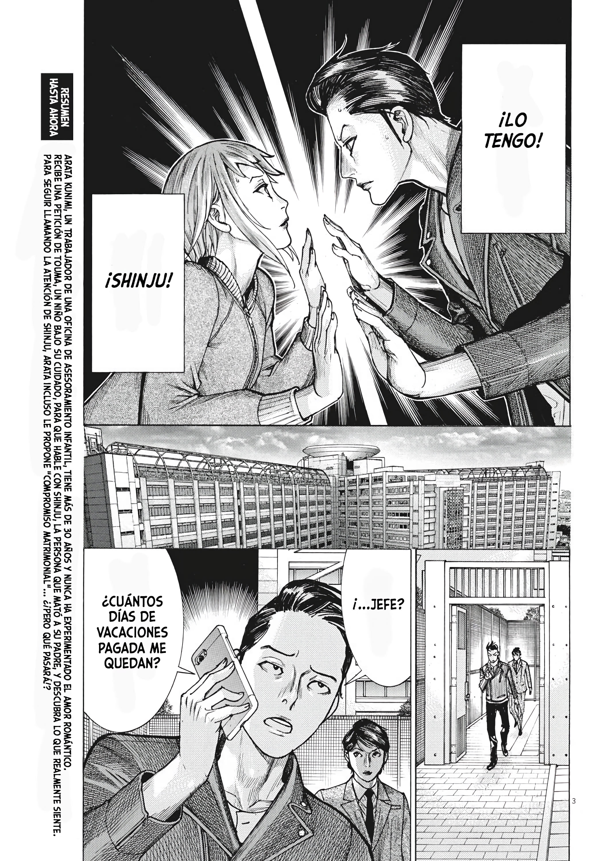 Natsume Arata no Kekkon Tu Secreto 第5页