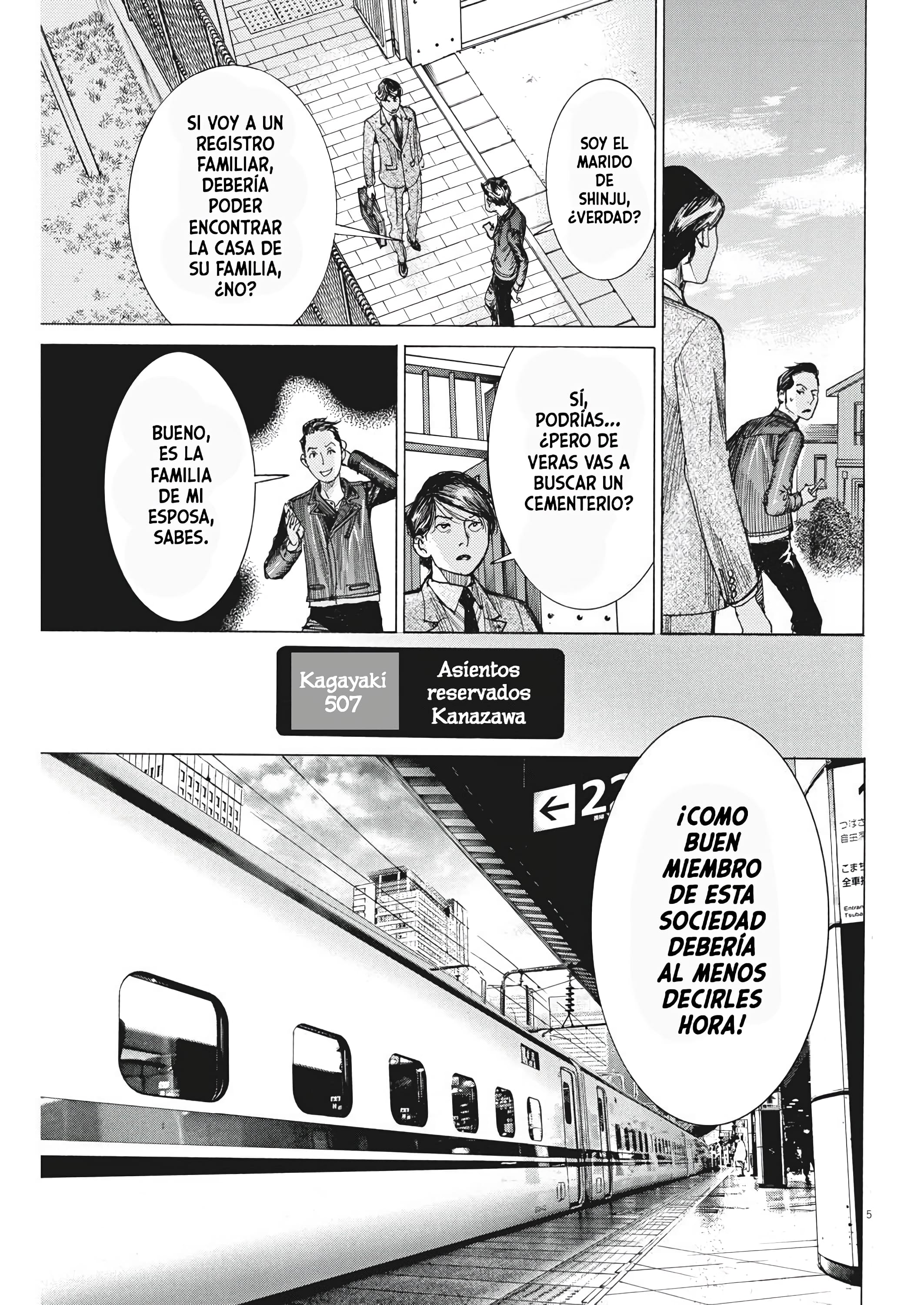 Natsume Arata no Kekkon Tu Secreto 第7页