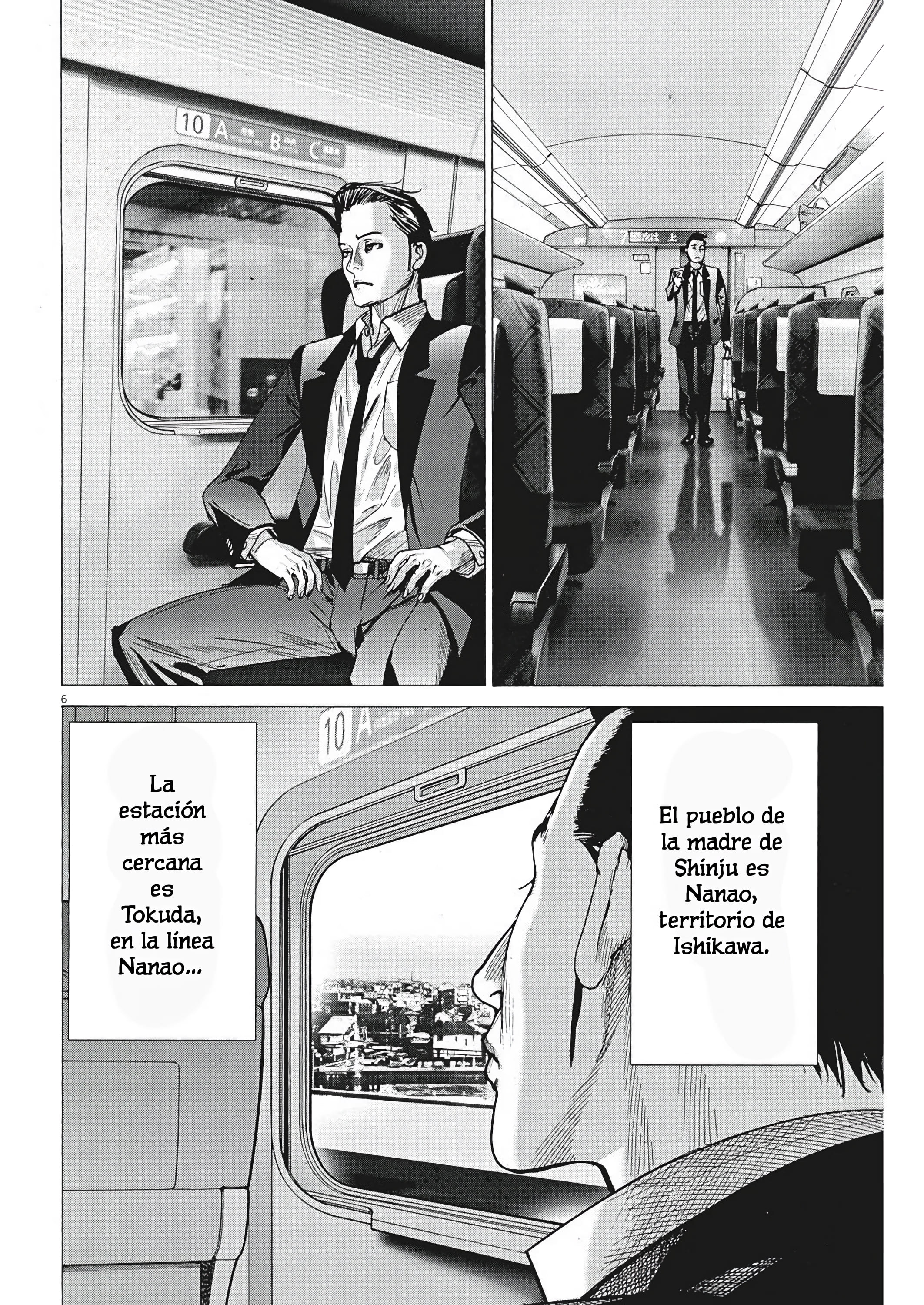 Natsume Arata no Kekkon Tu Secreto 第8页
