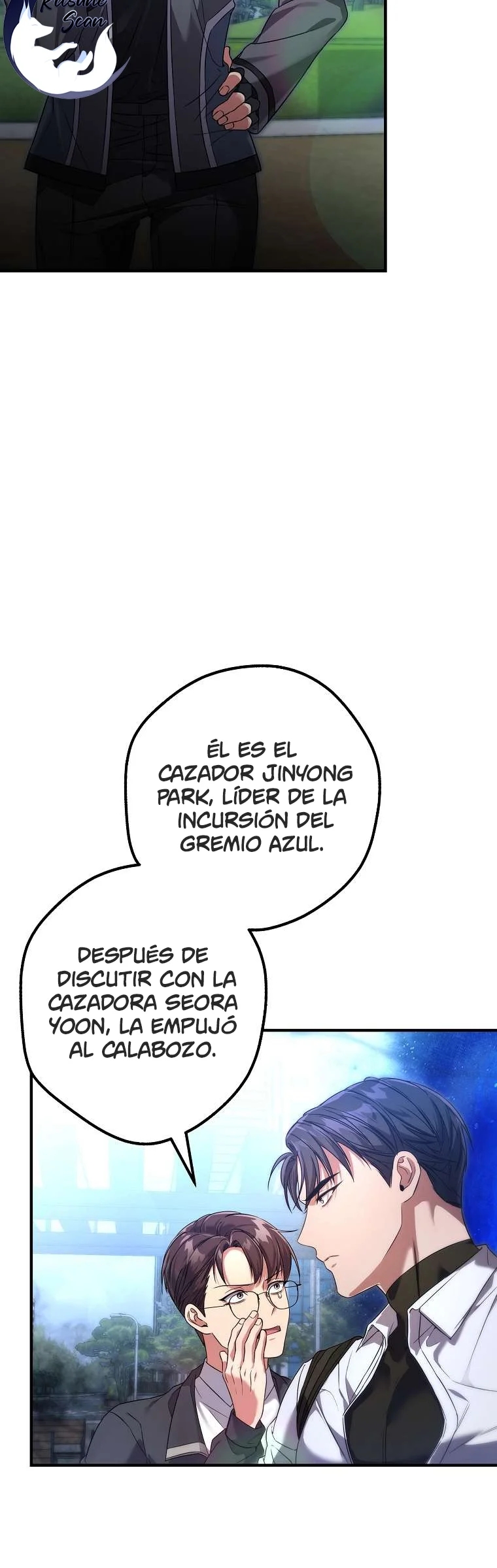 The Exclusive Contractor's Quitting Chronicles Ch. 3 第16页