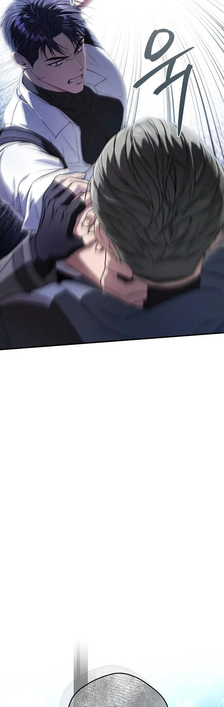 The Exclusive Contractor's Quitting Chronicles Ch. 3 第24页