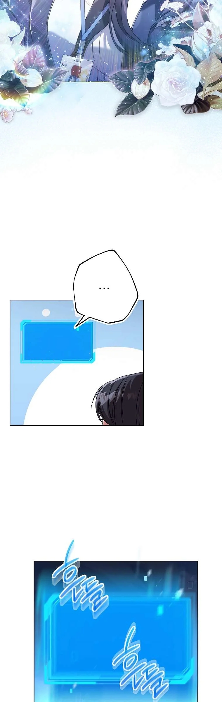 The Exclusive Contractor's Quitting Chronicles Ch. 3 第38页