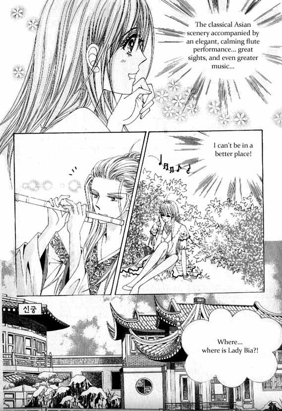 Crazy Girl Shin Bia Vol. 2 Ch. 5 第20页