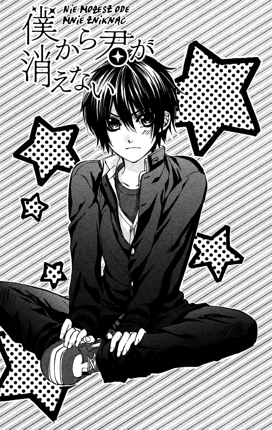 Boku Kara Kimi ga Kienai Vol. 1 Ch. 5.5 第2页