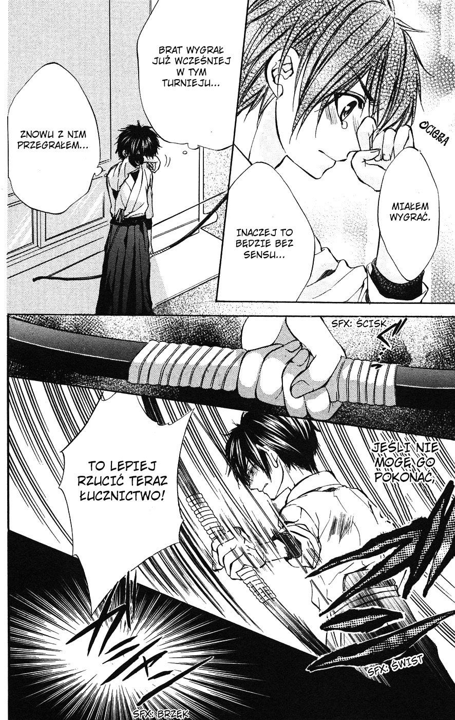 Boku Kara Kimi ga Kienai Vol. 1 Ch. 5.5 第11页