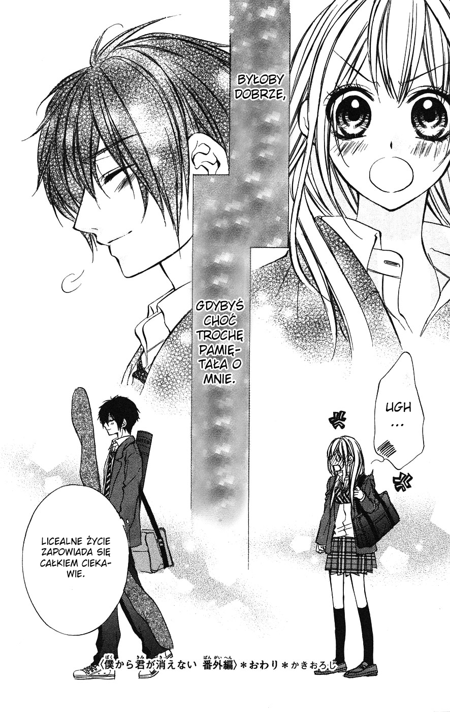 Boku Kara Kimi ga Kienai Vol. 1 Ch. 5.5 第19页