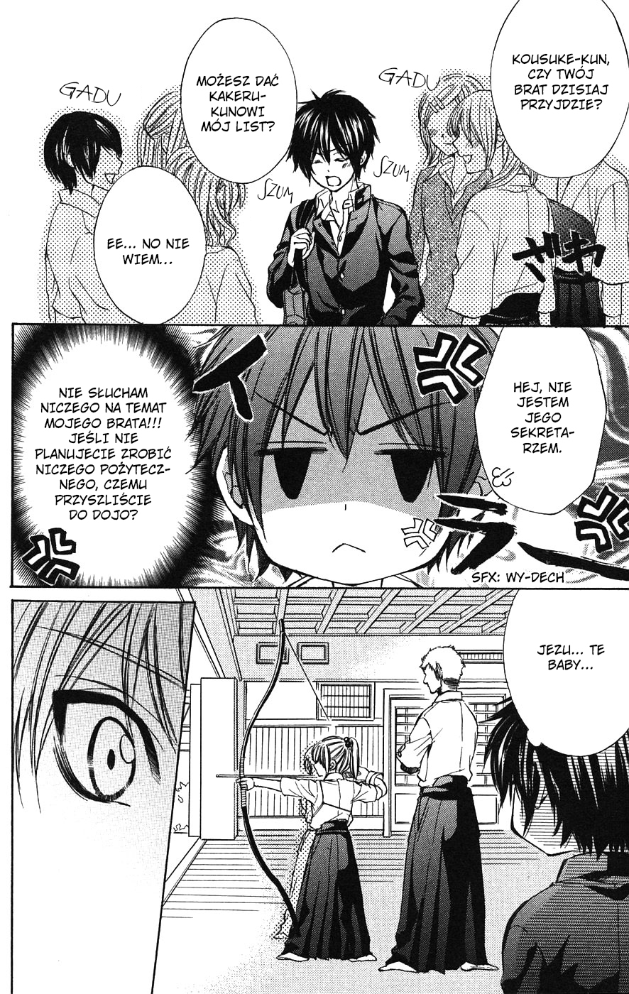Boku Kara Kimi ga Kienai Vol. 1 Ch. 5.5 第5页