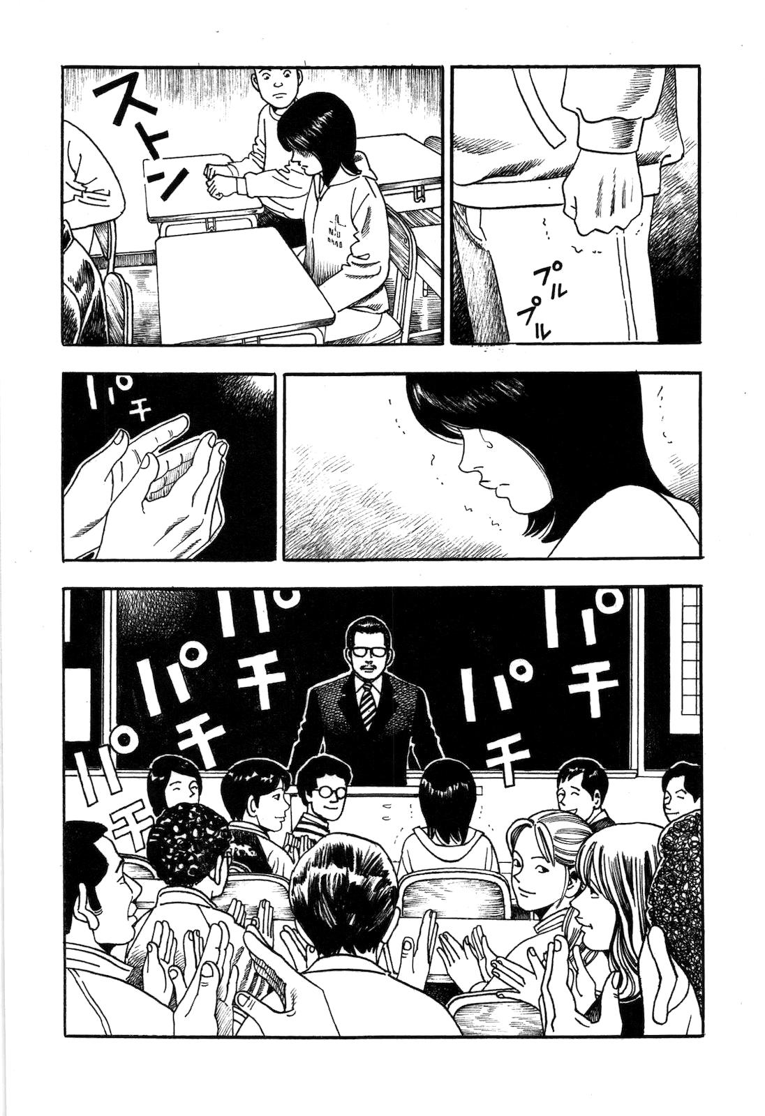 Night Patrol Teacher Hope Arc Мастер 第18页