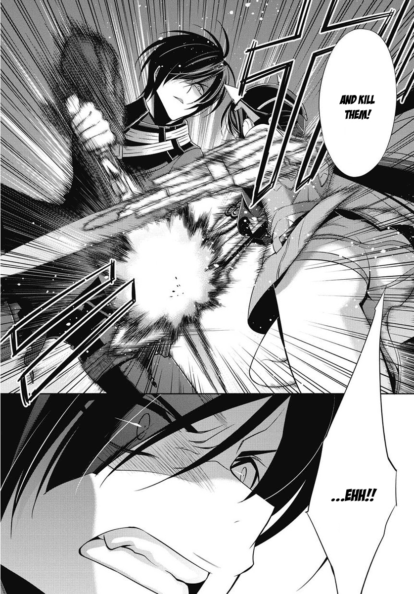 Sol Trigger 第3页