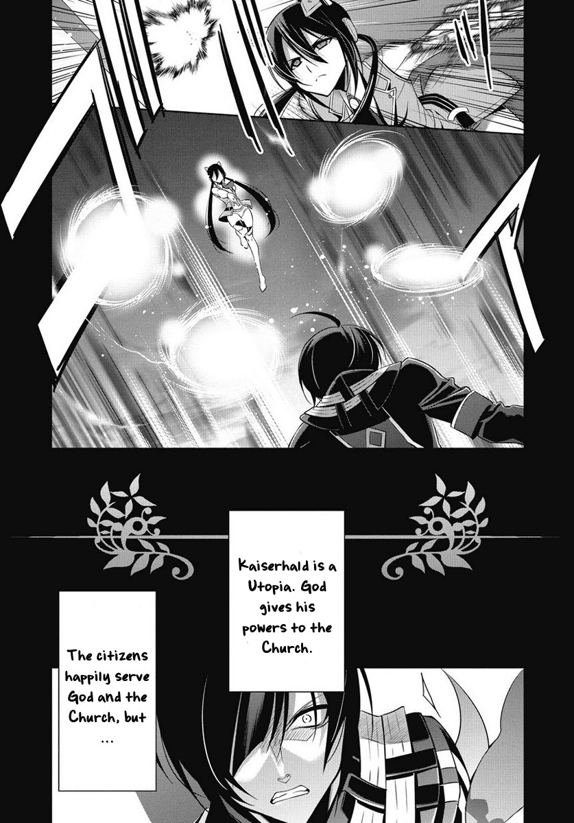 Sol Trigger 第4页