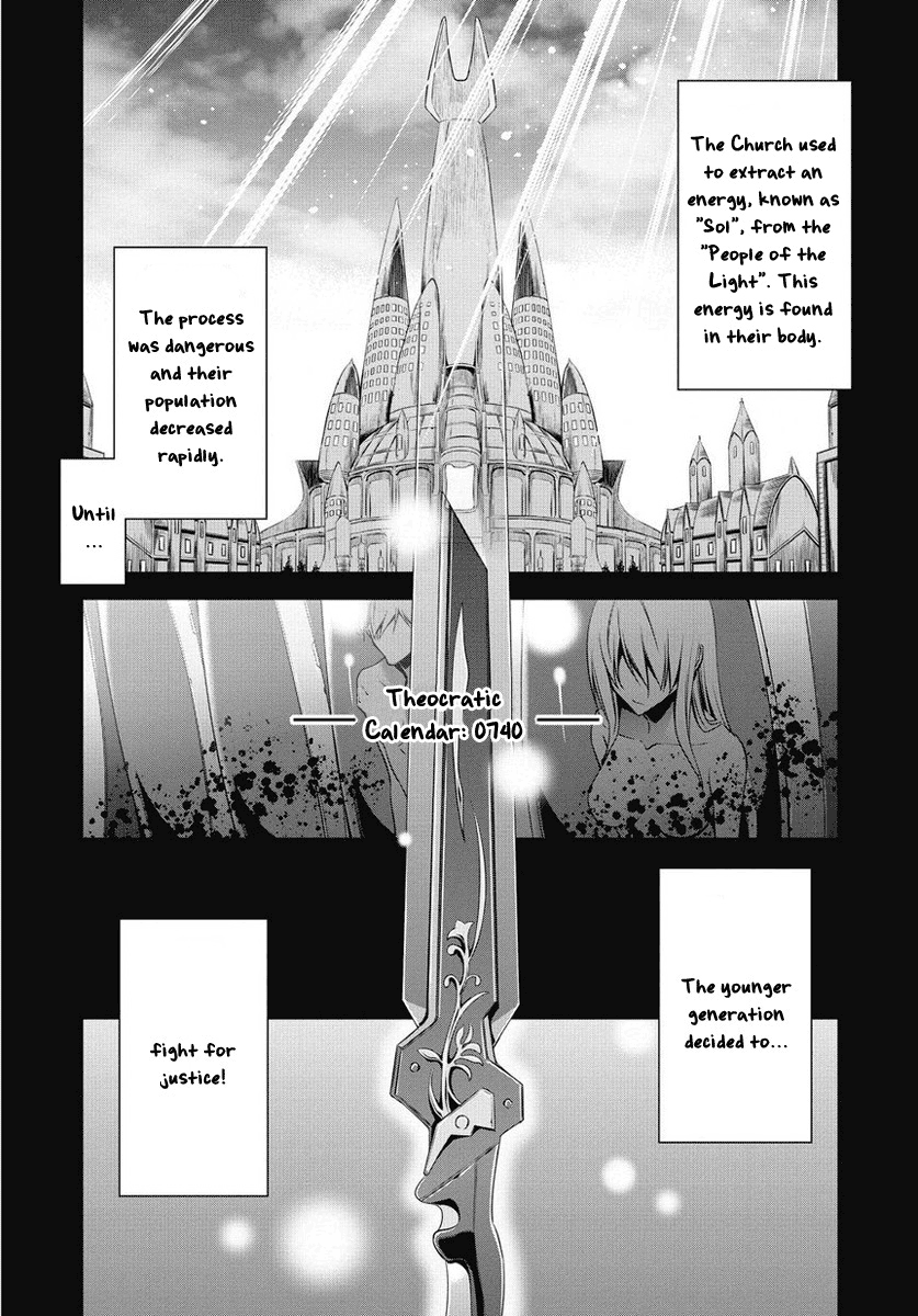 Sol Trigger 第5页
