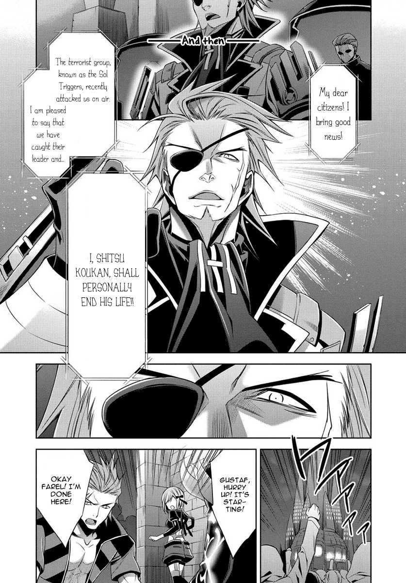 Sol Trigger 第6页