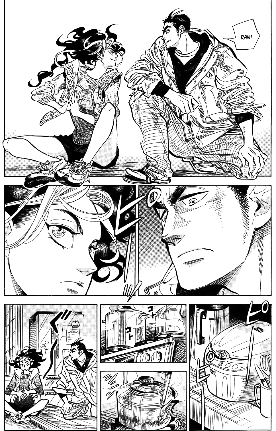 Ran and the Gray World Küçük Ran 第32页