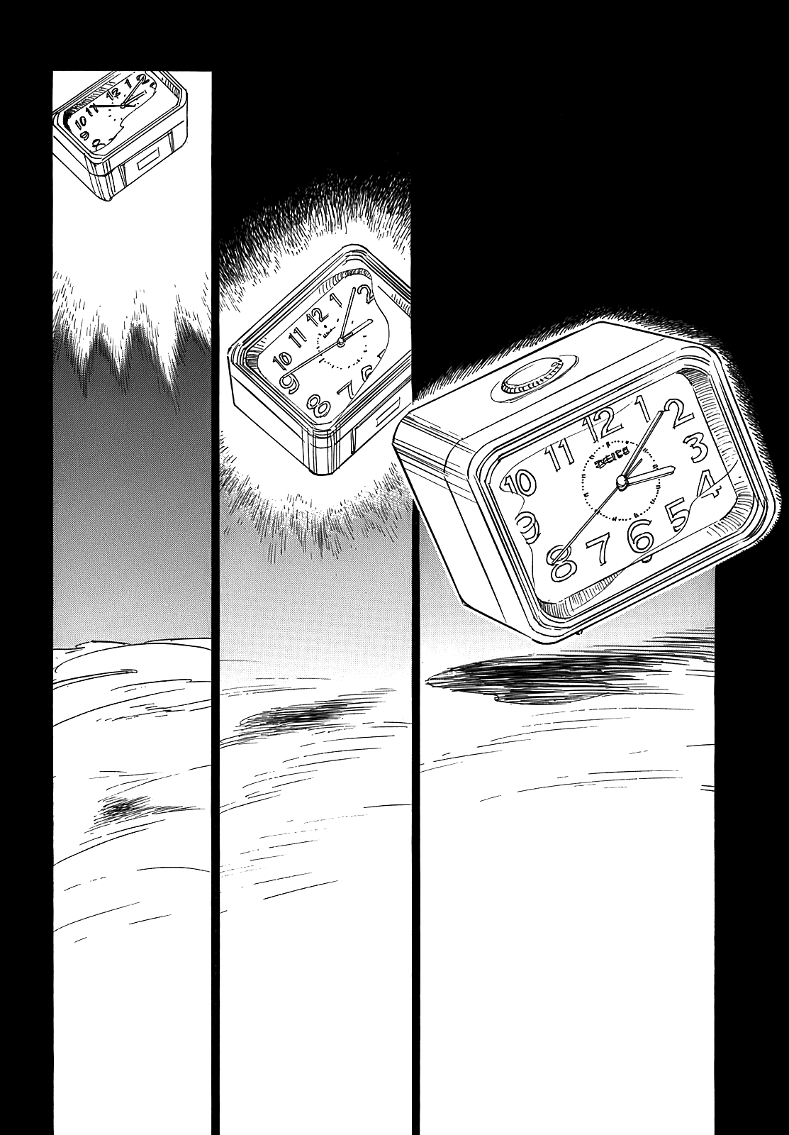 Ran and the Gray World Küçük Ran 第7页