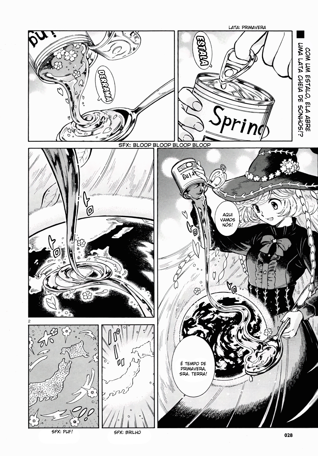 Gyugyutto Takahashi Vol. 1 Ch. 3 第3页