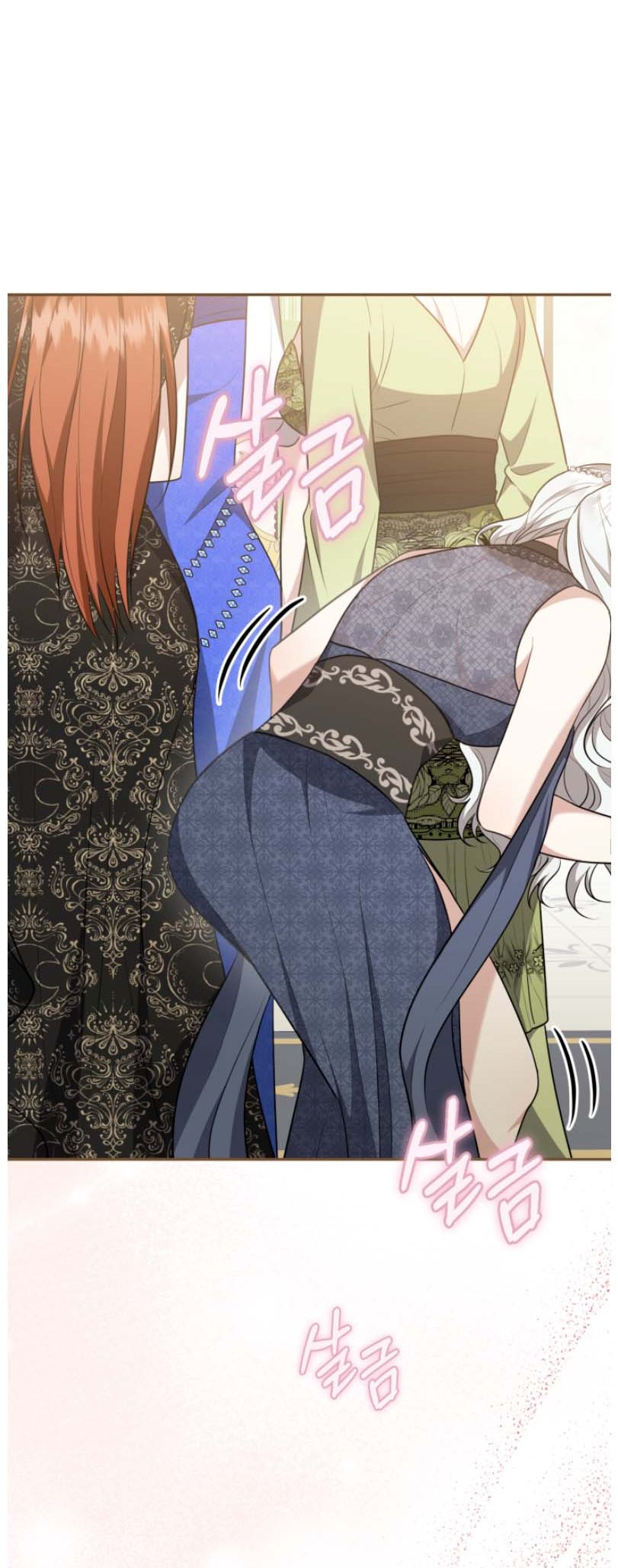 I Don't Want to Be a Lady Ch. 3 第11页