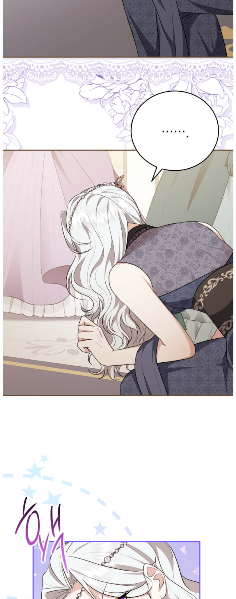 I Don't Want to Be a Lady Ch. 3 第14页