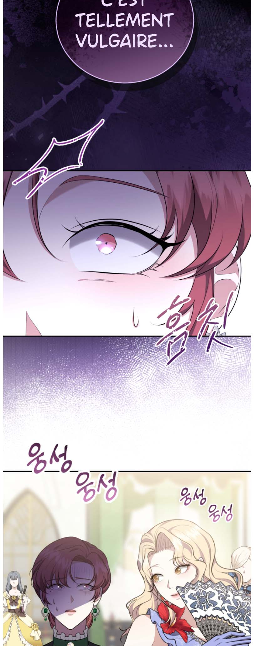 I Don't Want to Be a Lady Ch. 3 第3页