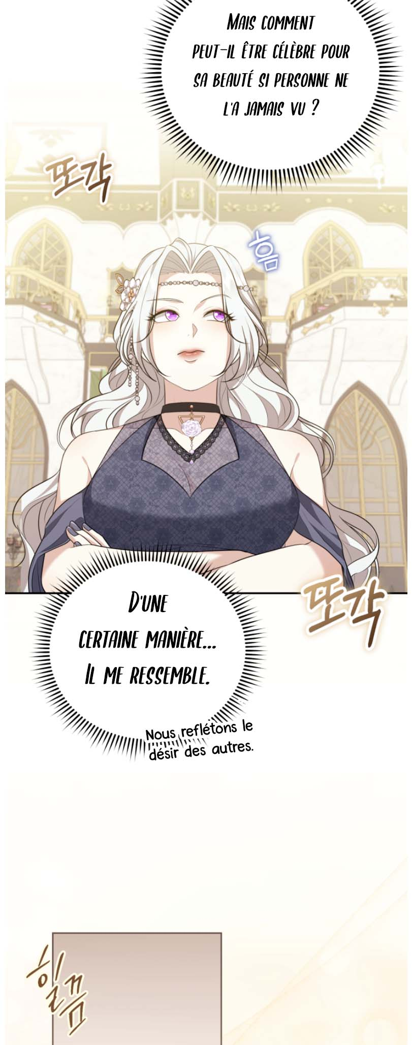 I Don't Want to Be a Lady Ch. 3 第21页