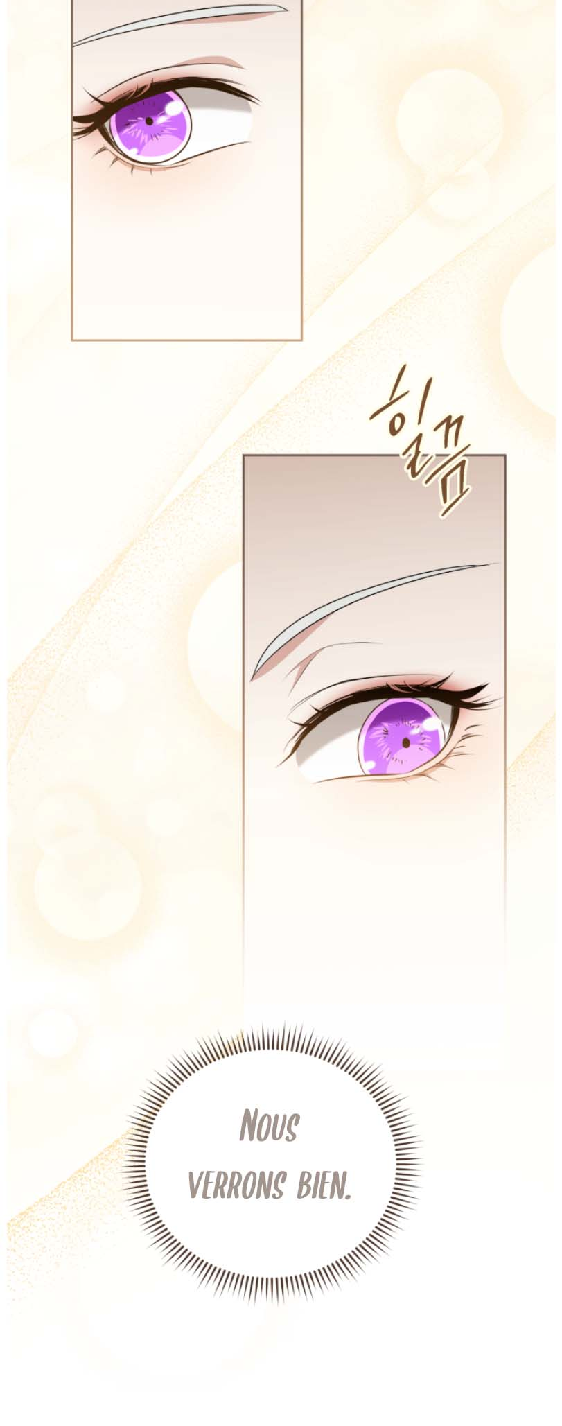 I Don't Want to Be a Lady Ch. 3 第22页