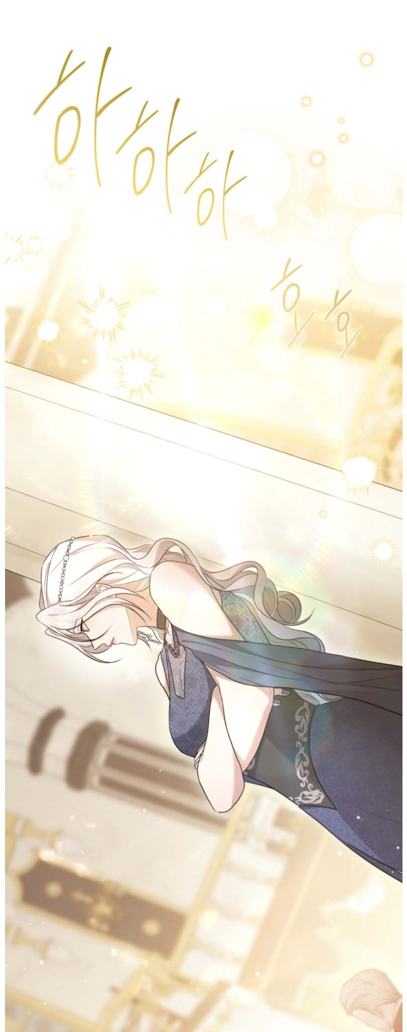 I Don't Want to Be a Lady Ch. 3 第23页