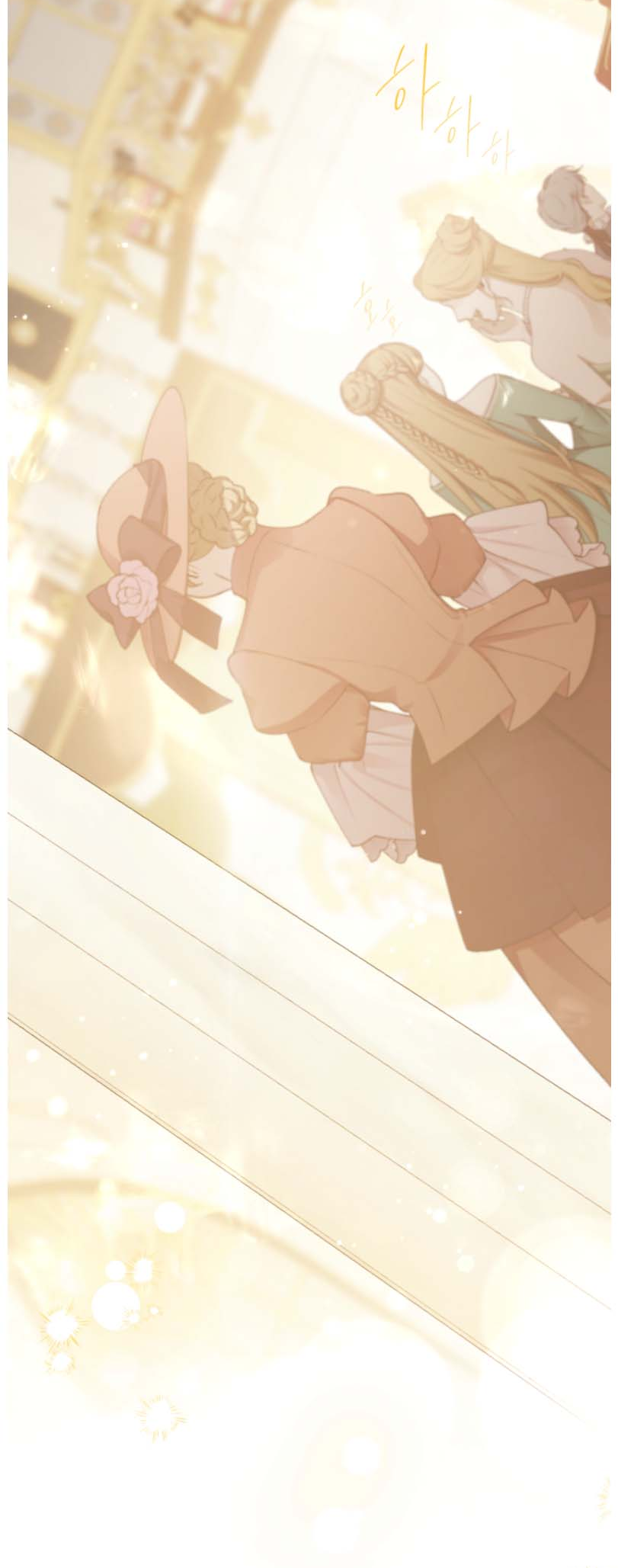 I Don't Want to Be a Lady Ch. 3 第24页