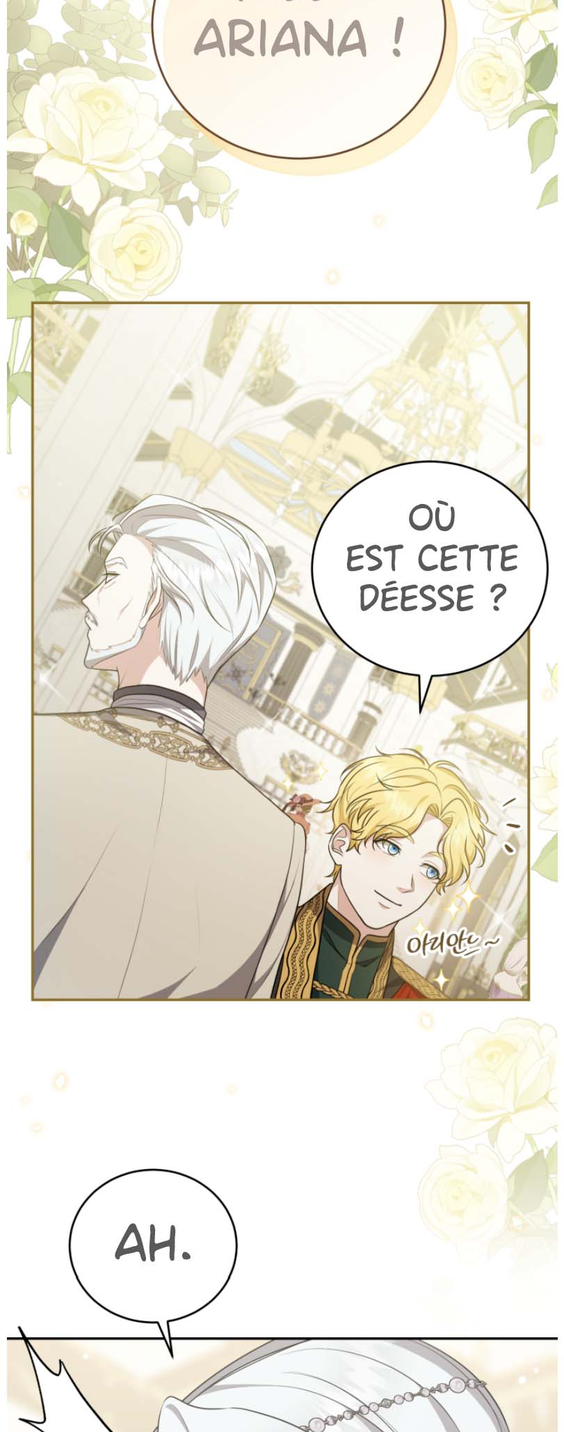I Don't Want to Be a Lady Ch. 3 第27页