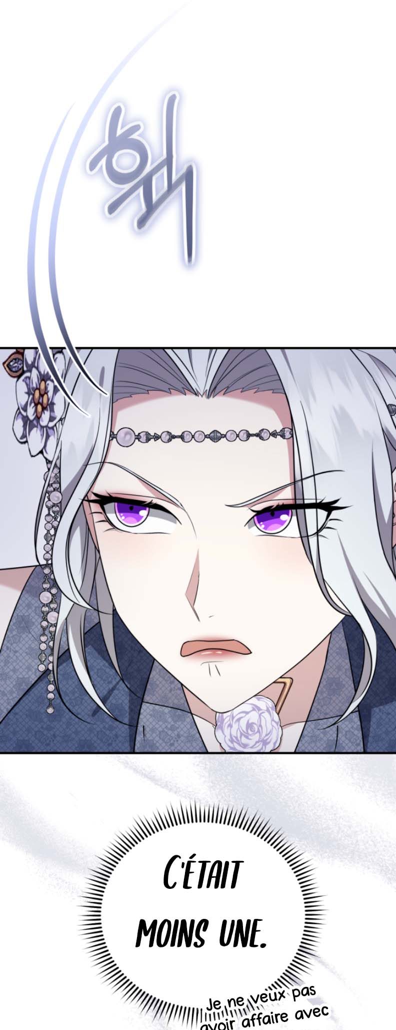 I Don't Want to Be a Lady Ch. 3 第30页