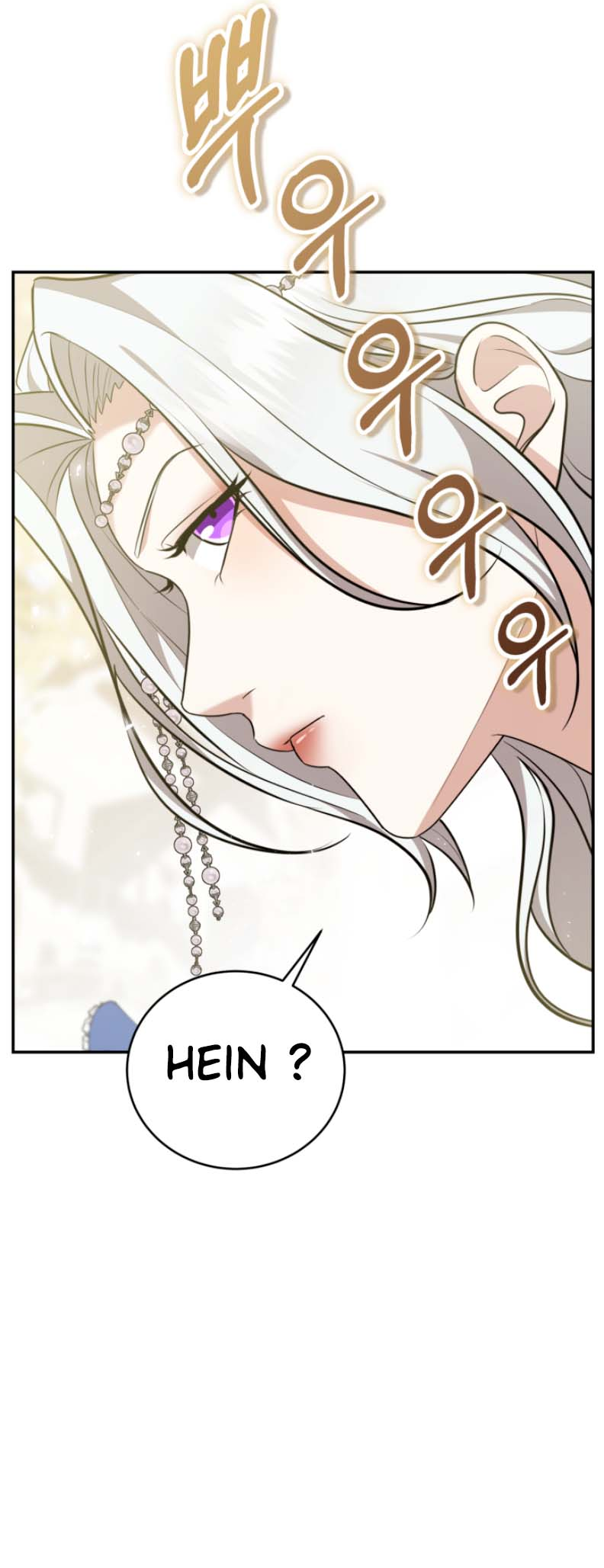 I Don't Want to Be a Lady Ch. 3 第32页