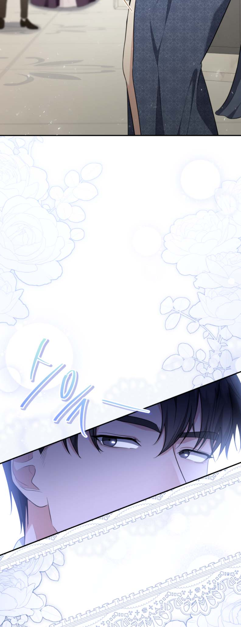 I Don't Want to Be a Lady Ch. 3 第34页