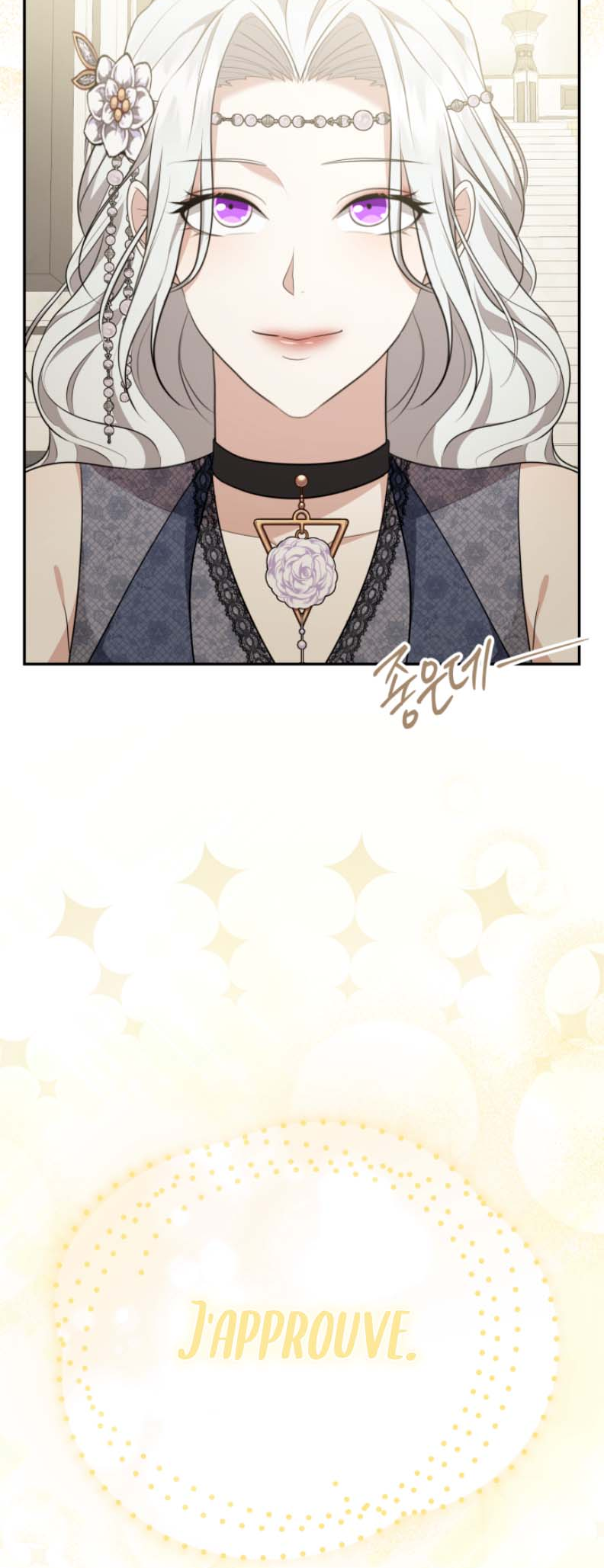 I Don't Want to Be a Lady Ch. 3 第36页