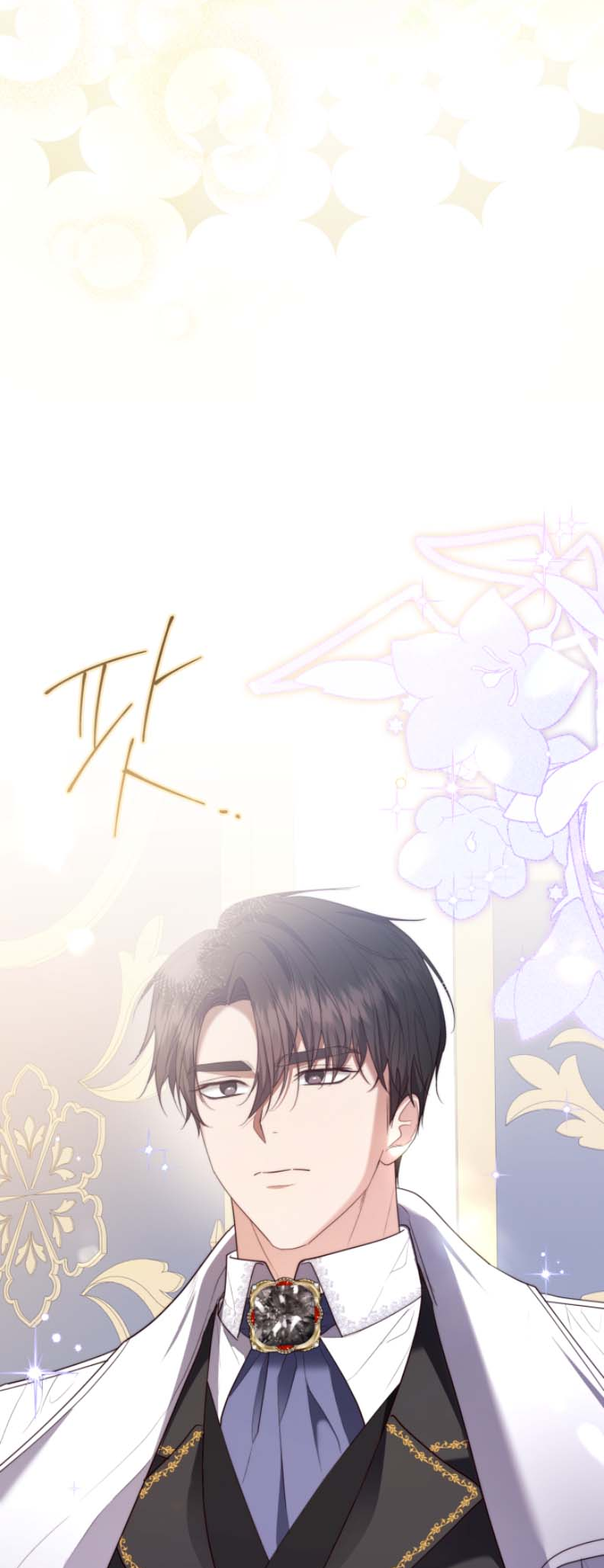 I Don't Want to Be a Lady Ch. 3 第37页