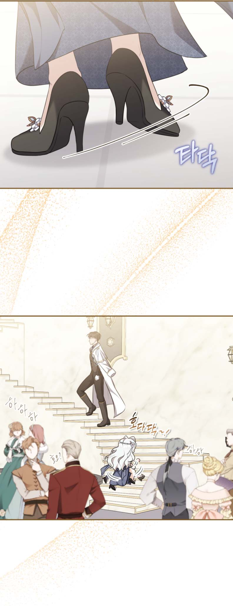 I Don't Want to Be a Lady Ch. 3 第41页