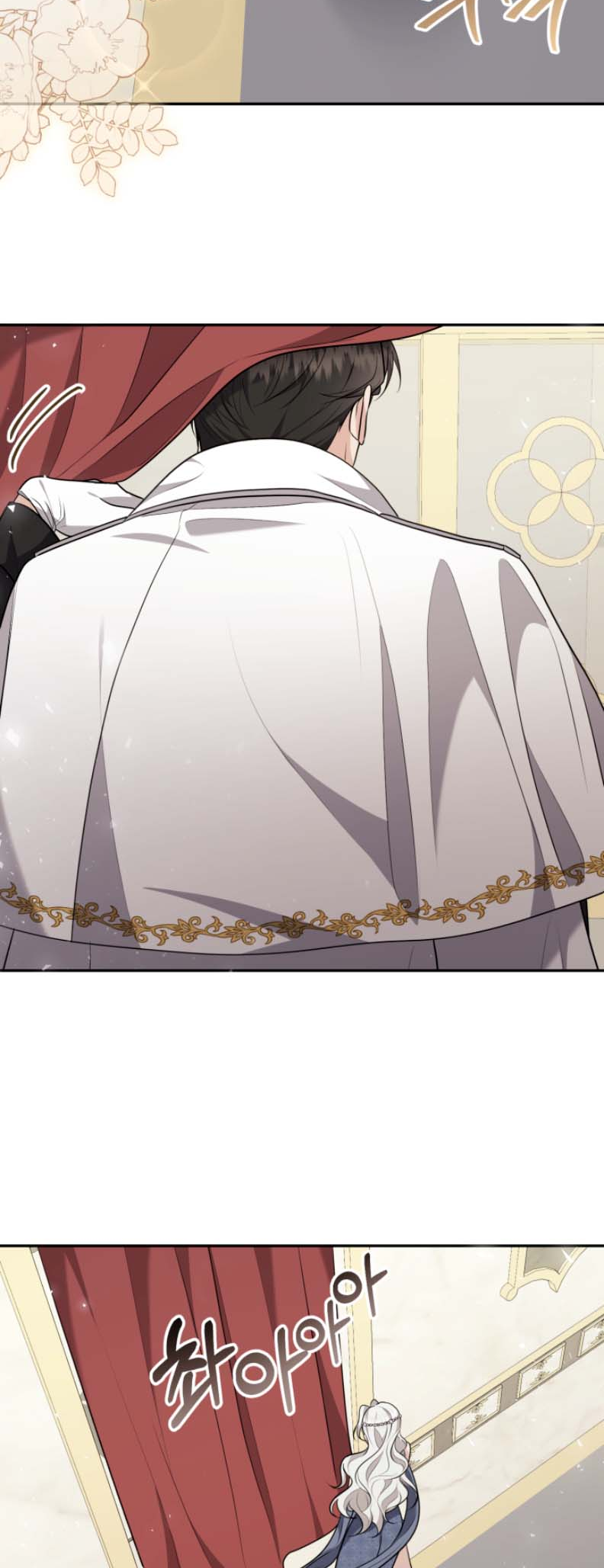 I Don't Want to Be a Lady Ch. 3 第43页