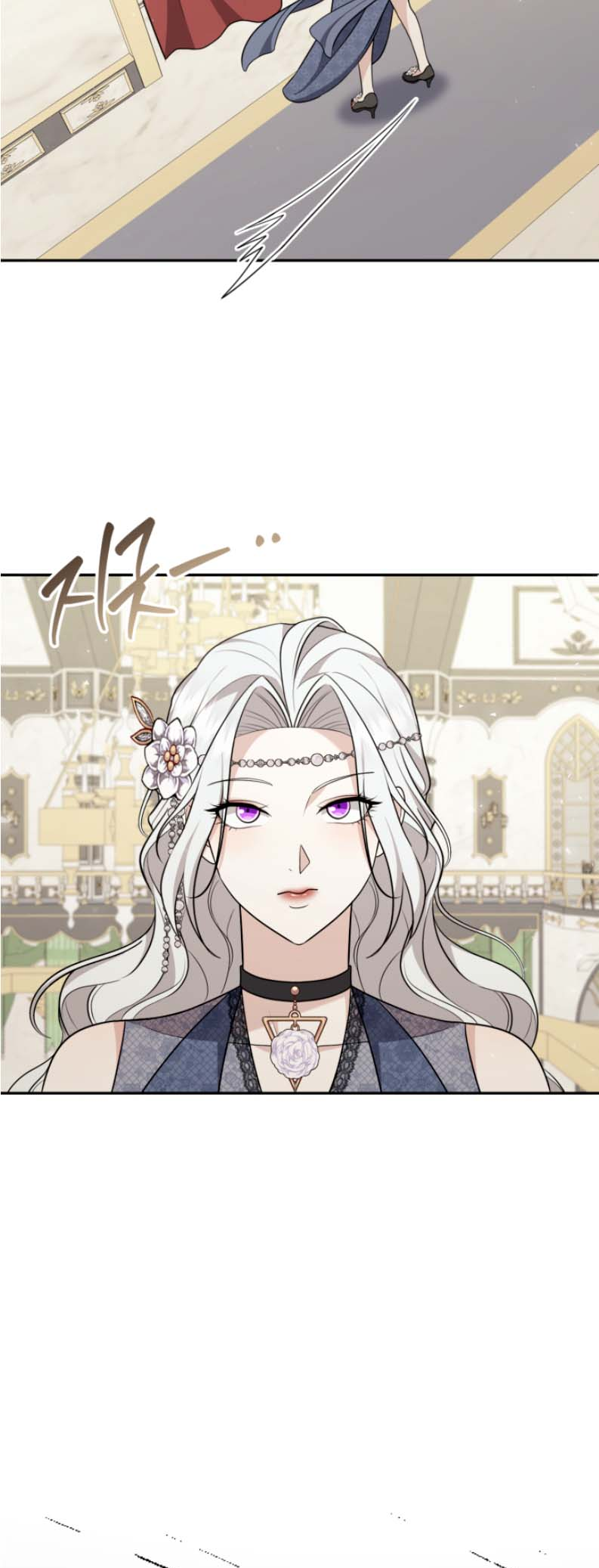 I Don't Want to Be a Lady Ch. 3 第44页