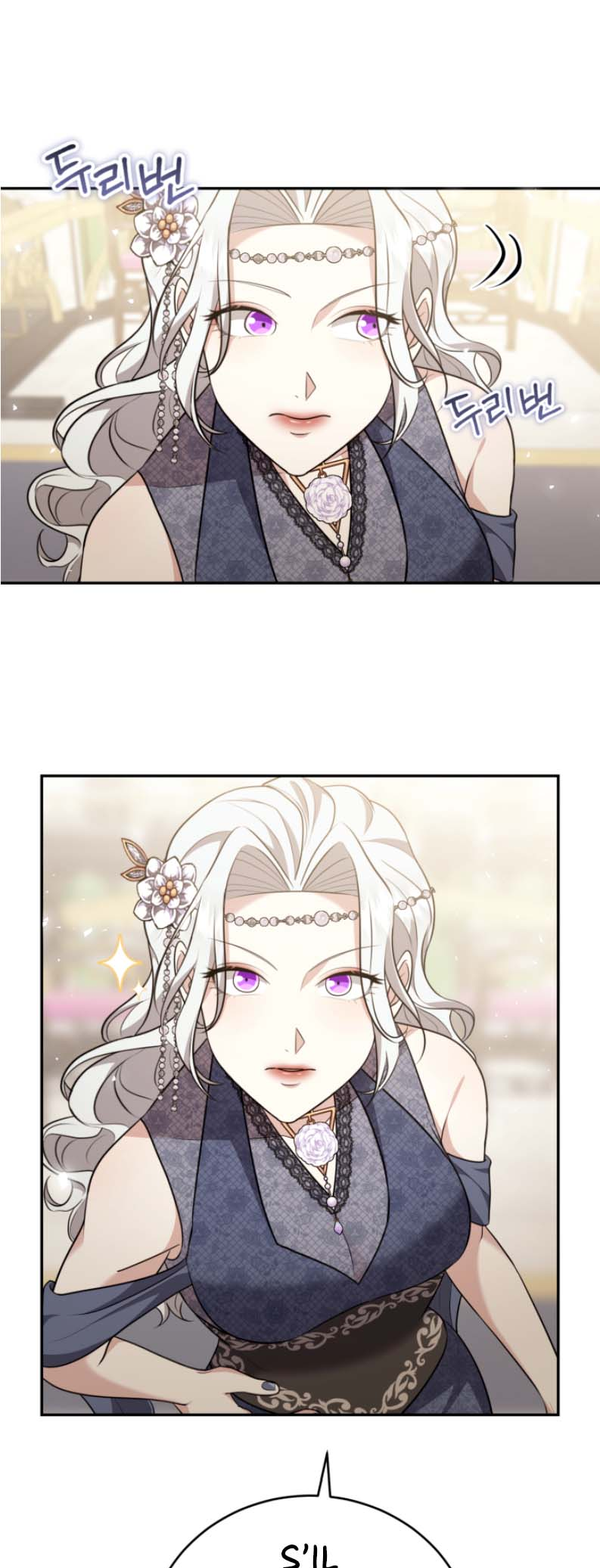 I Don't Want to Be a Lady Ch. 3 第52页