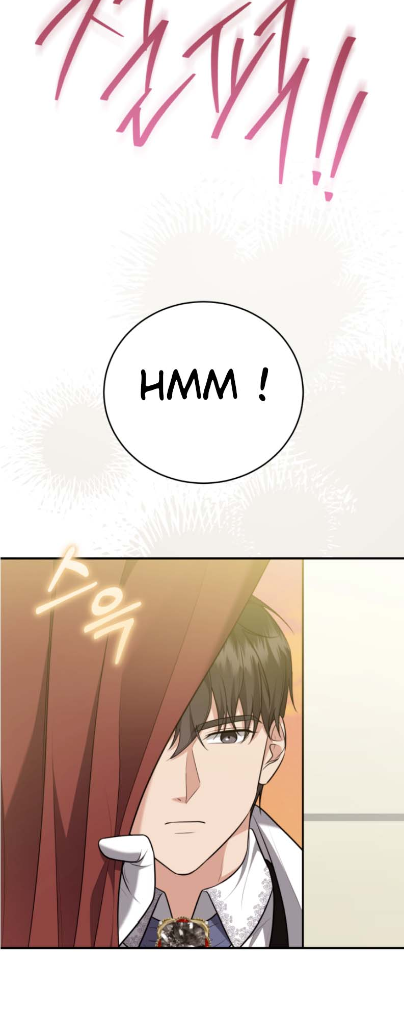 I Don't Want to Be a Lady Ch. 3 第61页