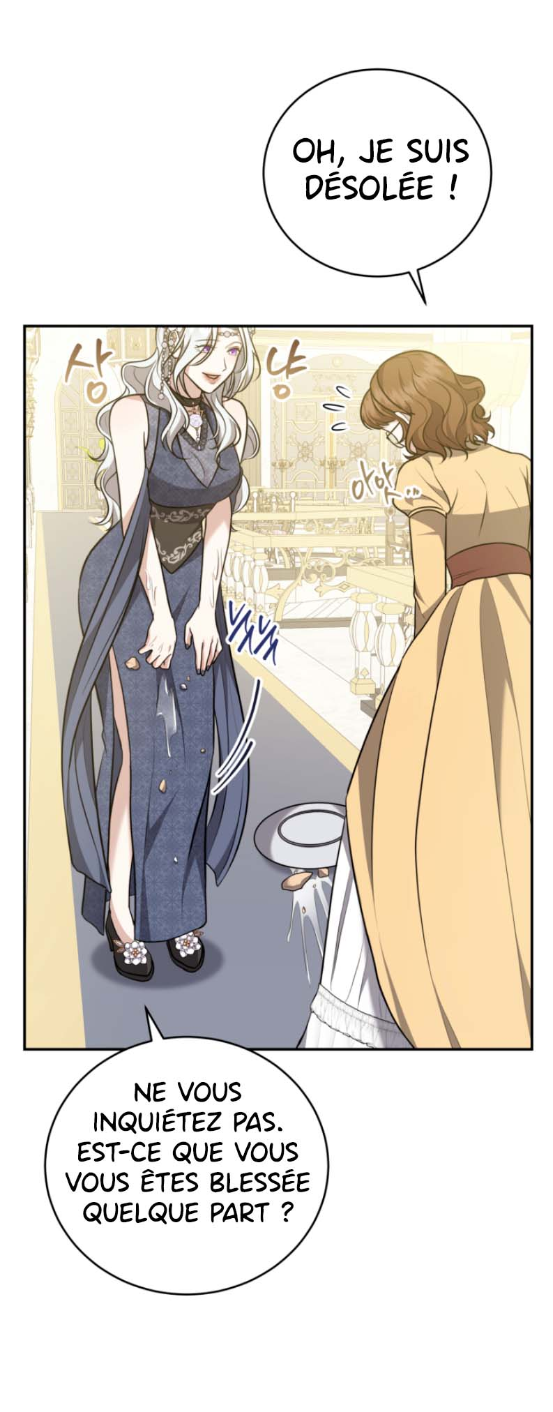 I Don't Want to Be a Lady Ch. 3 第62页