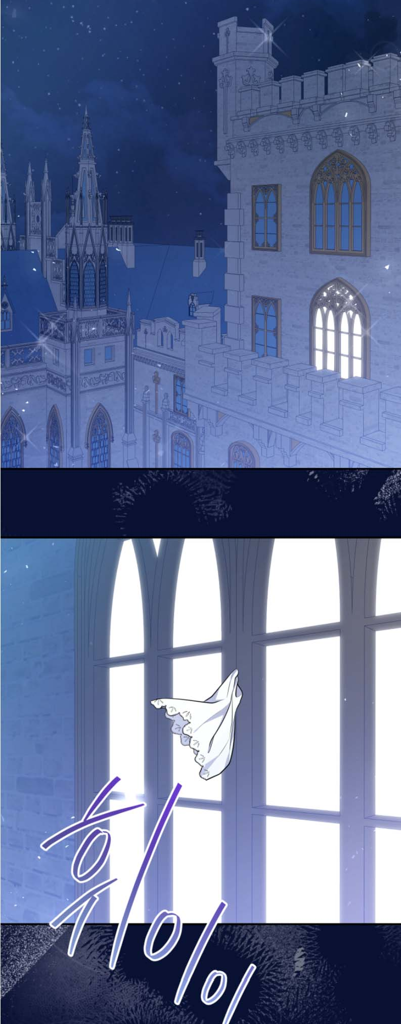 I Don't Want to Be a Lady Ch. 3 第69页