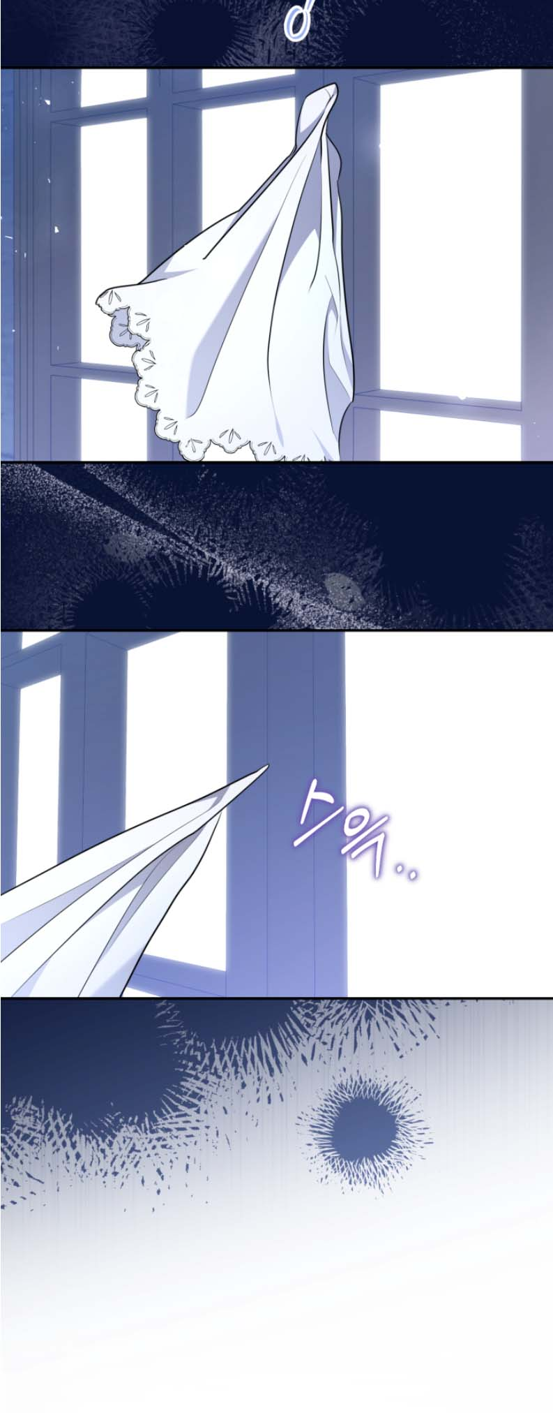 I Don't Want to Be a Lady Ch. 3 第70页